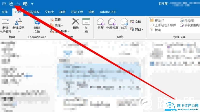 epic双重认证收不到验证码解决方法