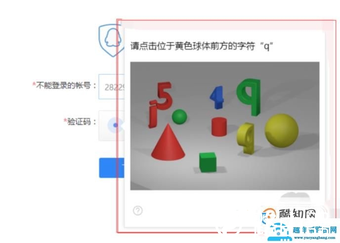 qq被冻结了怎么解冻