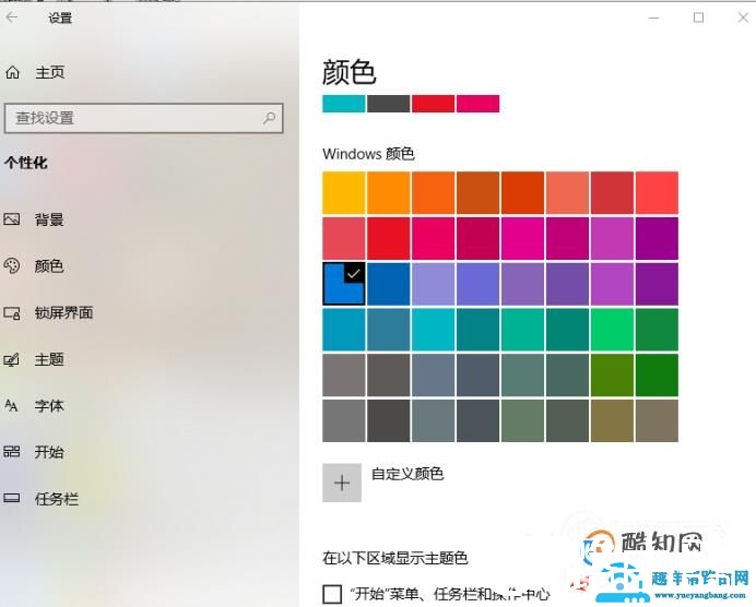简单的方法提高Win10运行速度 解决卡顿