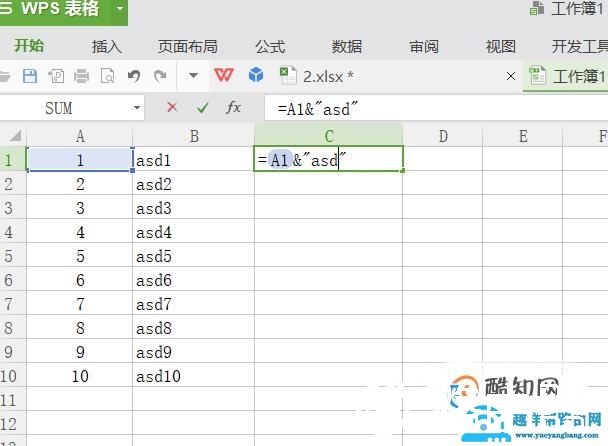 excel怎样在单元格文字数字前加上同样的字符？