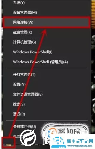 win10wifi功能没了怎么回事？
