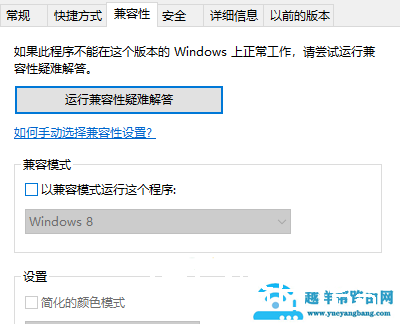 win10玩dnf聊天框闪烁怎么办