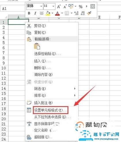 Excel如何输入001，002等数字