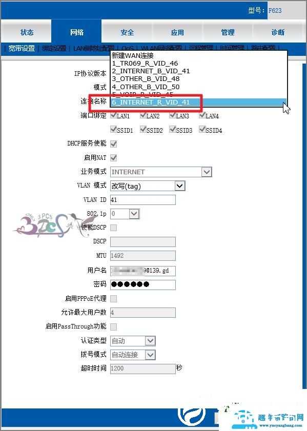 192.168.1,192.168.168.1.1,192.168.11登录入口,192.168.0.1打不开