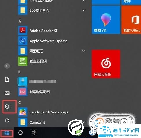 网络显示连接，但不能上网怎么办？