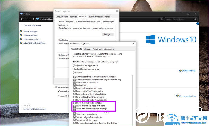 Win10系统如何加快缩略图加载速度