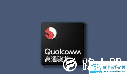 手机CPU天梯图