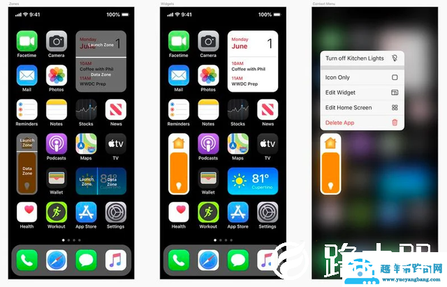 ios14系统常见问题汇总