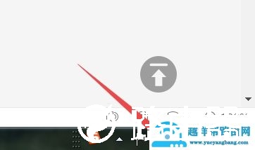 如何查看路由器登录地址【图解】