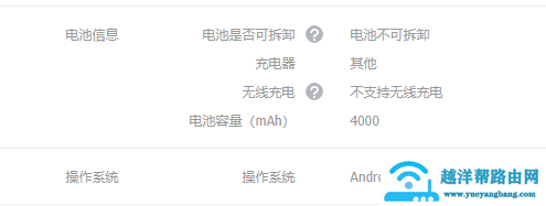 玩吃鸡手游用什么手机