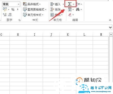 Excel表自动添加时间日期的方法