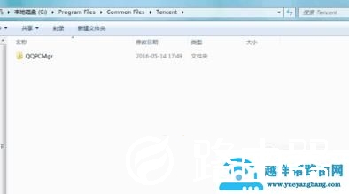 电脑c盘满了怎么清理