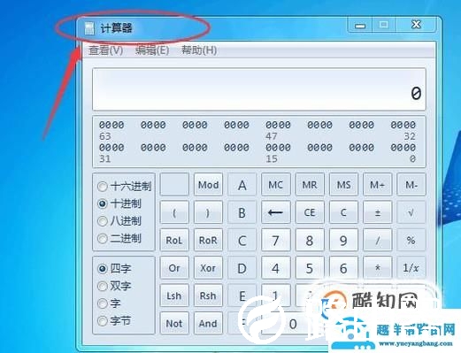 如何用电脑的计算器进行二进制运算？
