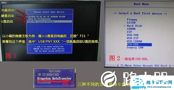 dg如何合并分区（快速教你如何对硬盘进行分区）(3)