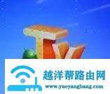 TCL电视如何安装第三方软件