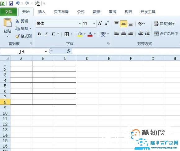 Excel表格如何放大或缩小？