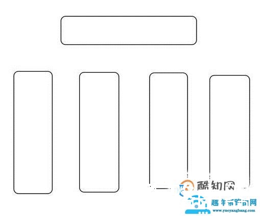 使用PS软件做简单的框架图、结构图