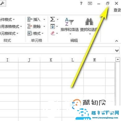 excel2010怎么同时显示两个独立窗口