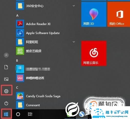 怎样将ie浏览器设置成默认浏览器？