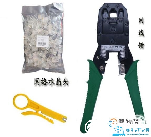 网线钳怎么夹水晶头接网线