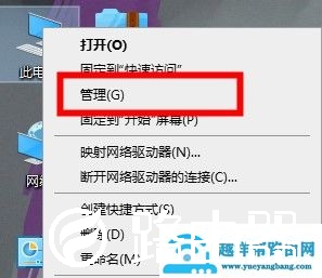 驱动人生检测不到键盘驱动解决方法