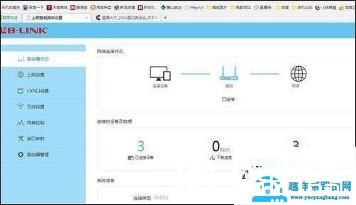 192.168.1.1登录入口在哪,192.168.1.116设置,宽带密码怎么改,192.168.0.1登陆官网手机