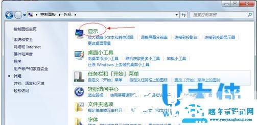 win7屏保