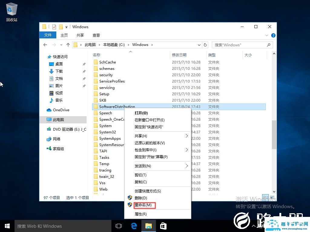 Win10系统自带应用程序打不开怎么办