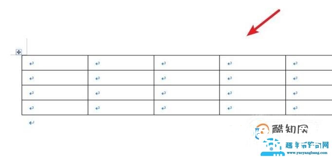 Word2010中怎样设置表格中单元格的边距