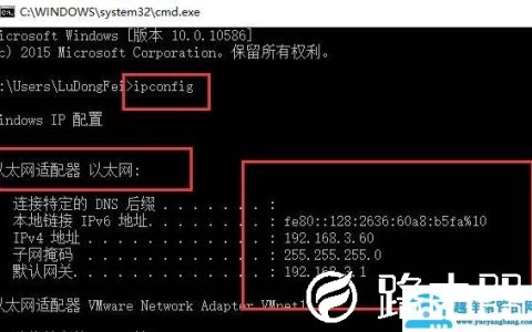 如何找到真实的路由器登录IP地址【图解】