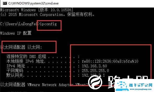 如何找到真实的路由器登录IP地址【图解】