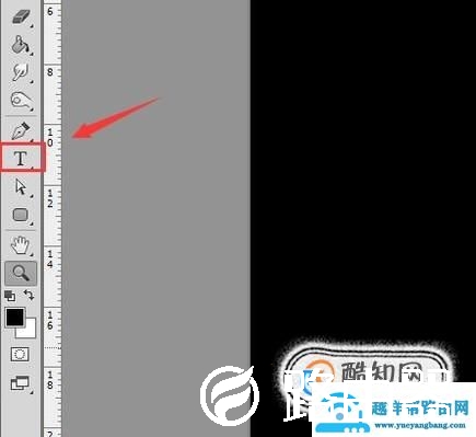怎么给文字加白边