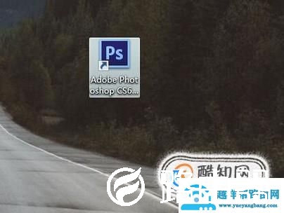 Photoshop魔棒工具怎么使用