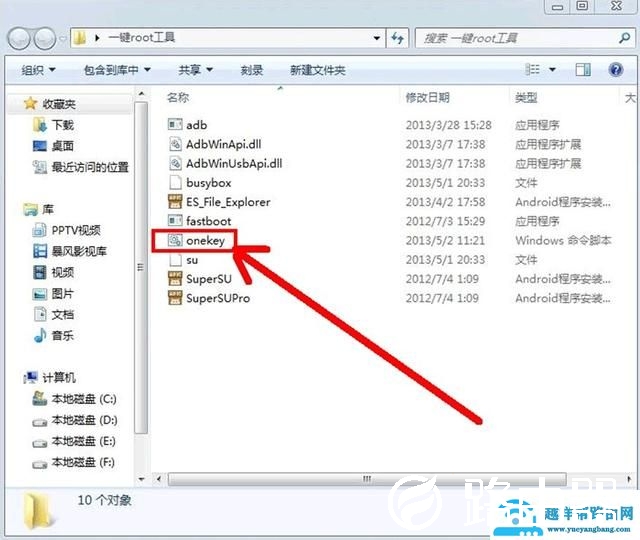 海信智能电视ROOT权限获取教程及卸载内置应用教程
