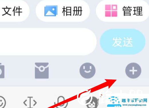 QQ群课堂如何设置课堂内容可回放
