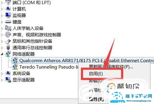 宽带连接651错误怎么办？