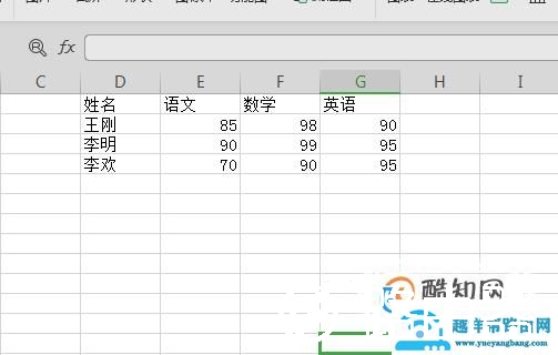 excel中怎样做柱状图