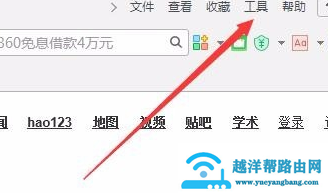 360浏览器兼容模式设置方法