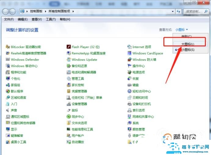 笔记本电脑搜索不到无线网络 Wifi的解决方法