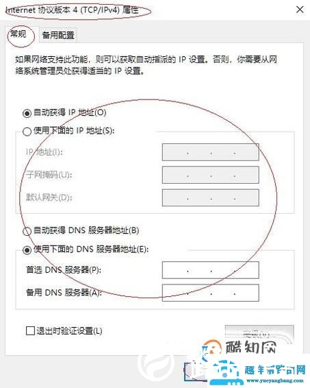 电脑怎么使用无线网卡