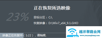 优启通U盘怎么装系统