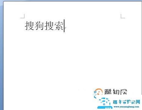 怎么看word写了多少字？