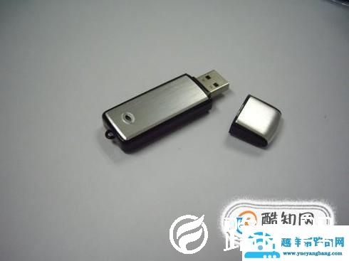 电脑文件无法复制到U盘上是什么原因？