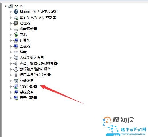 无线接收器怎么用