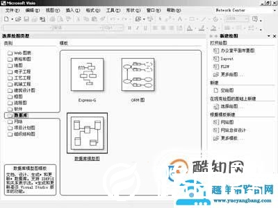 常用的绘图软件有哪些