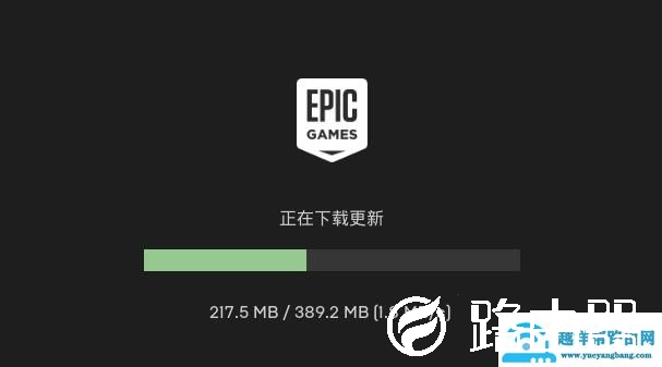 Epic Games使用常见问题汇总