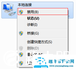 3G路由模式3G拔号成功却上不了网怎么办？【图解】