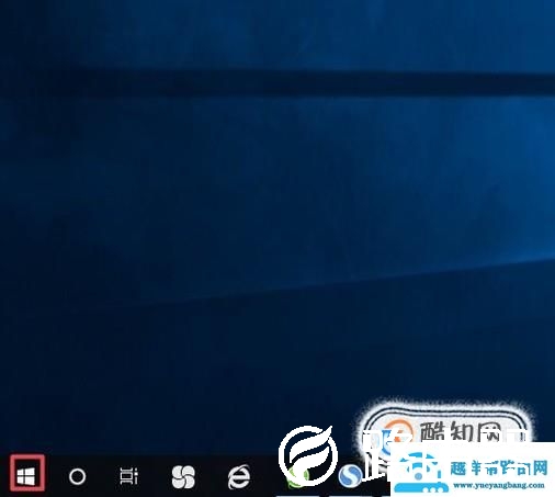 win10怎么打开计算机管理