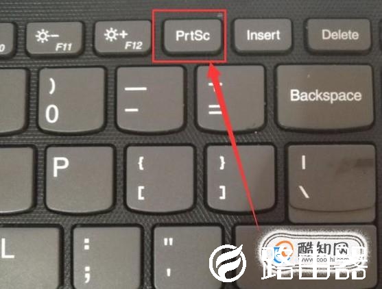 如何使用电脑自带的截图工具
