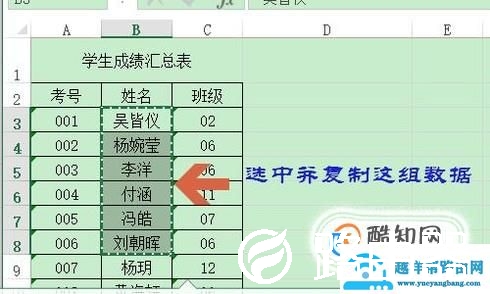 Excel如何将多个单元格内容合并到一个？